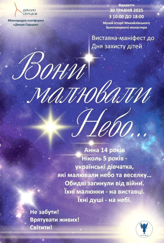 1072 image for slide