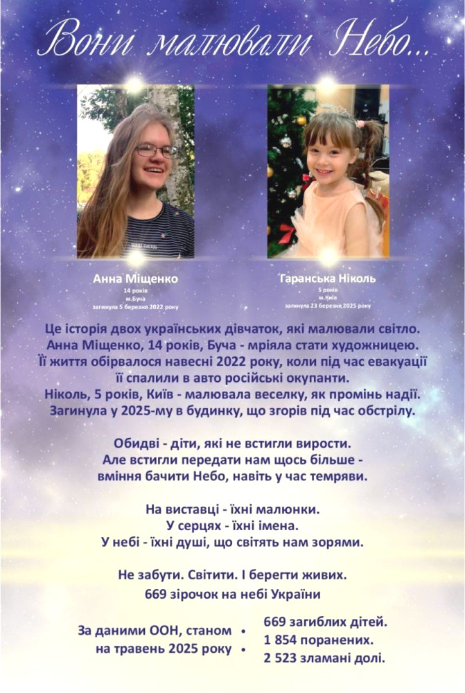 1073 image for slide