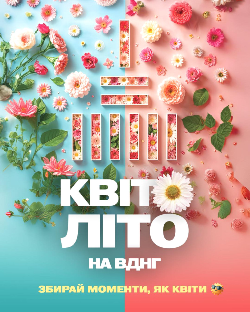 1074 image for slide