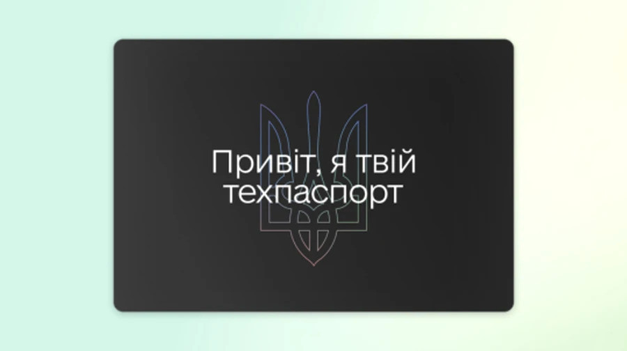 1994 image for slide