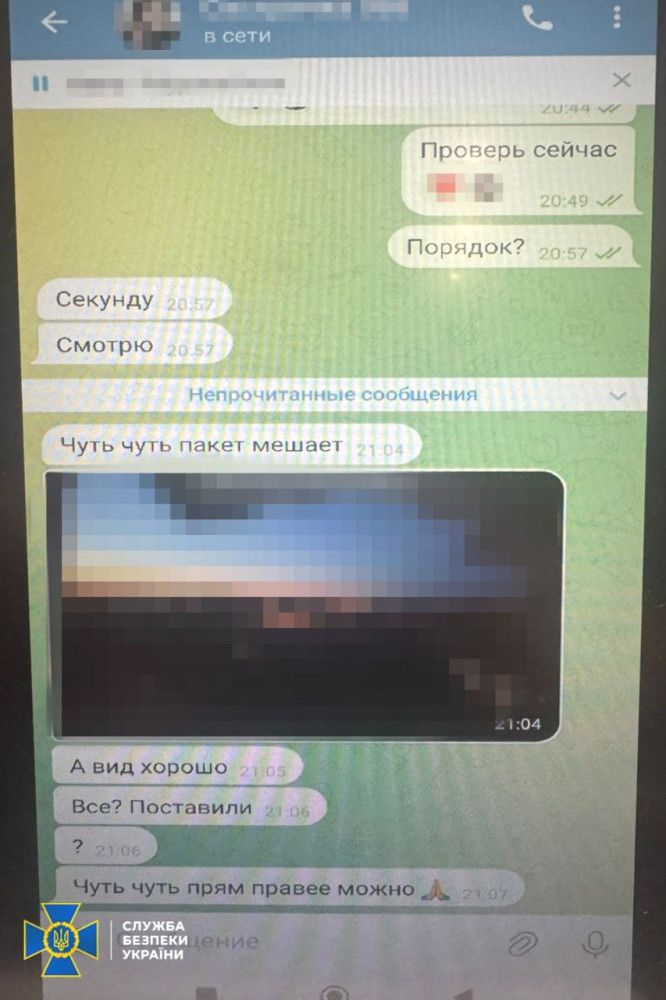 4167 image for slide