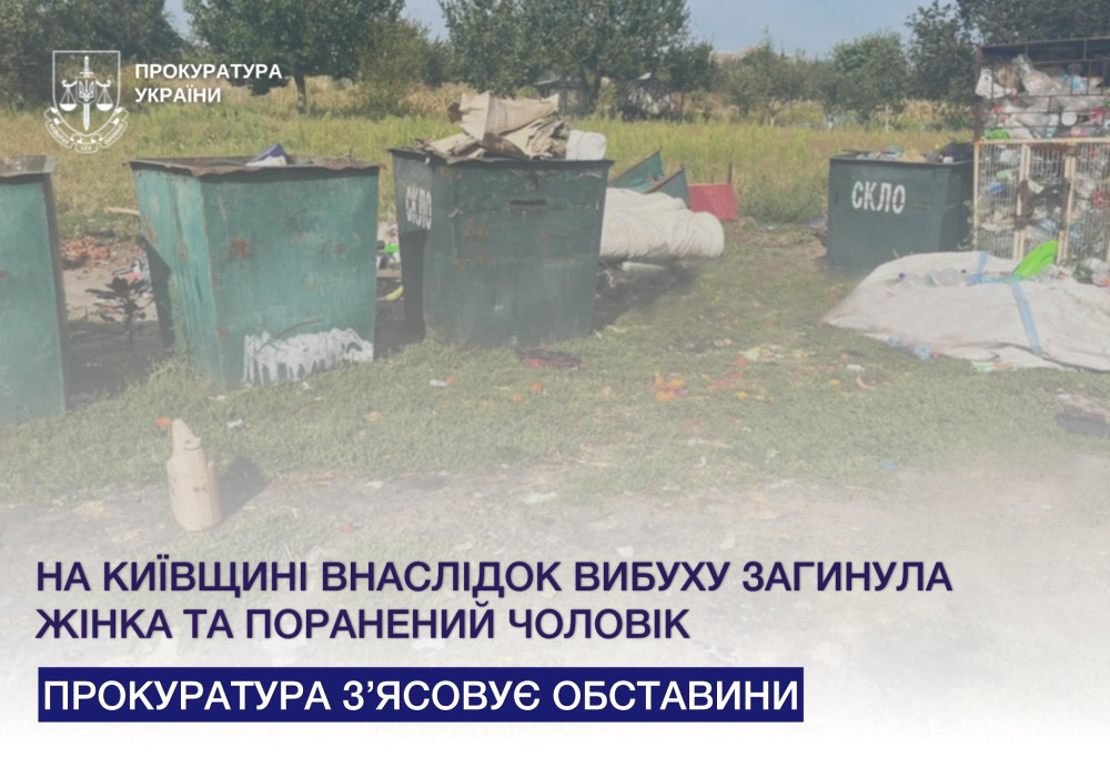 4932 image for slide