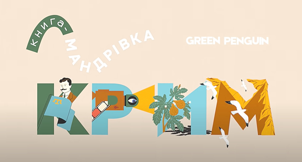 5679 image for slide