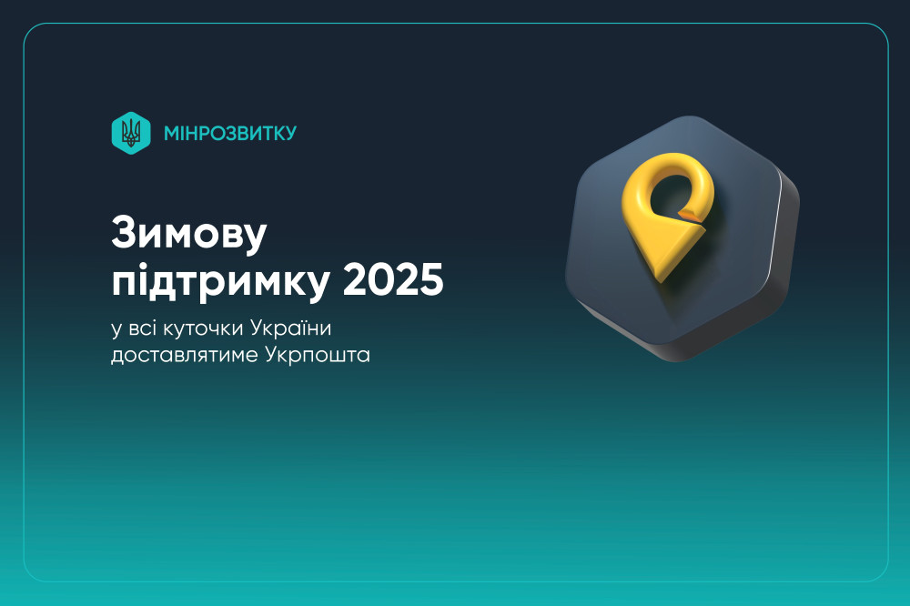 6743 image for slide